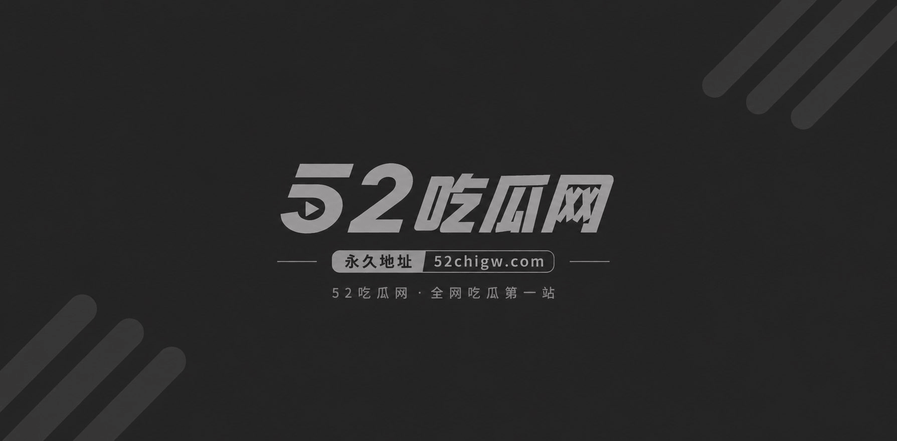 西南4